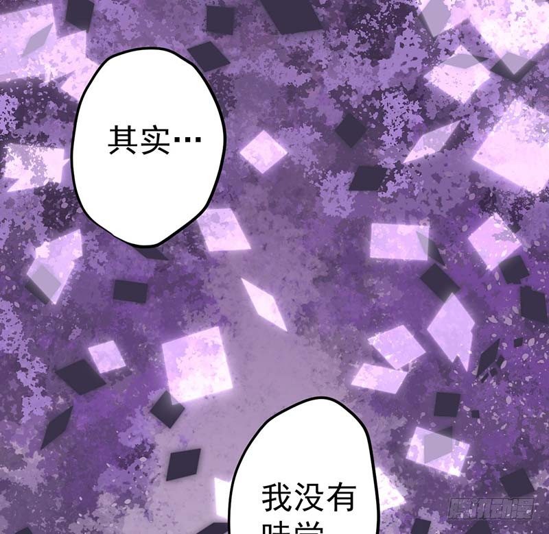 甜蜜到货请签收韩漫全集-我要你的舌头！无删减无遮挡章节图片 