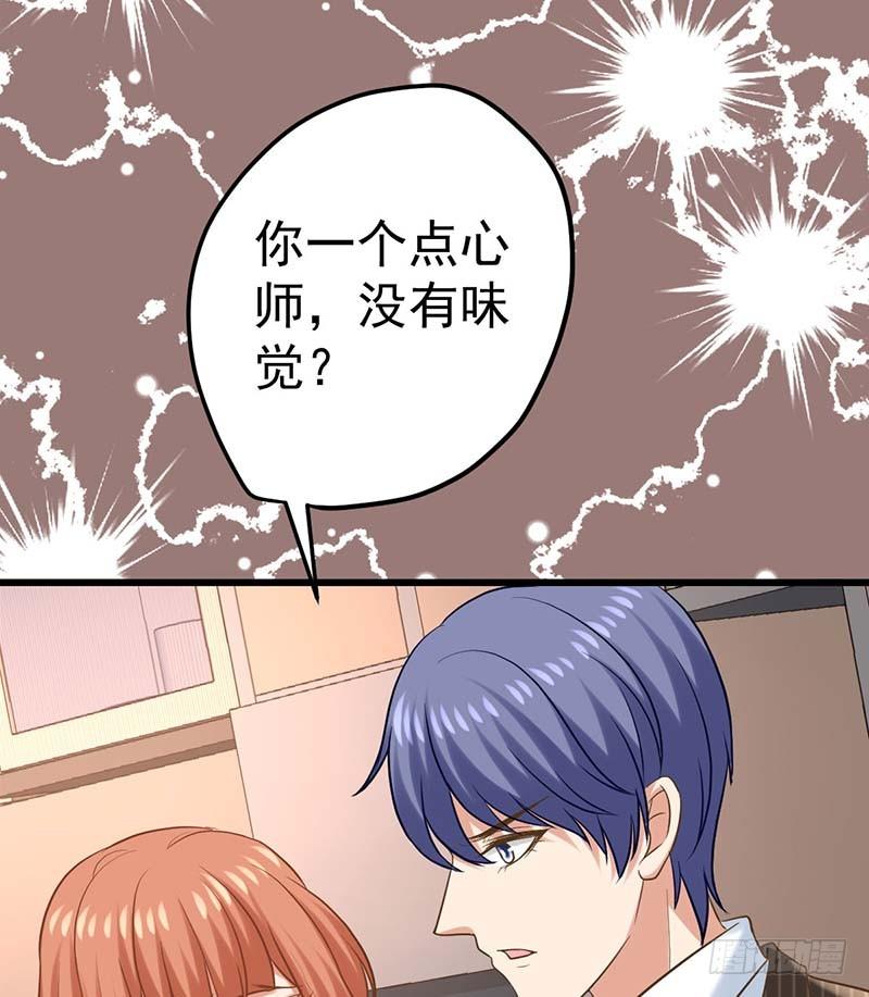 甜蜜到货请签收韩漫全集-我要你的舌头！无删减无遮挡章节图片 