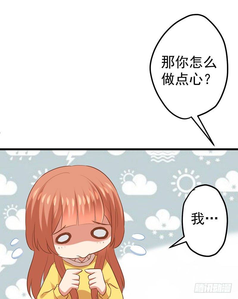 甜蜜到货请签收韩漫全集-我要你的舌头！无删减无遮挡章节图片 
