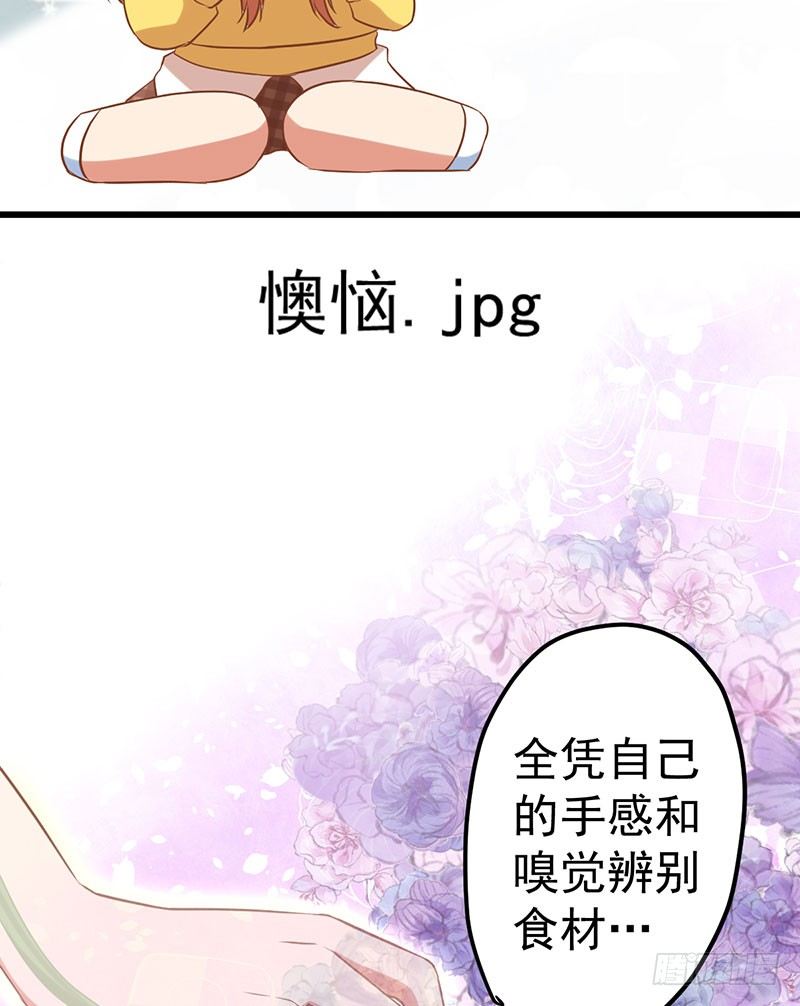 甜蜜到货请签收韩漫全集-我要你的舌头！无删减无遮挡章节图片 