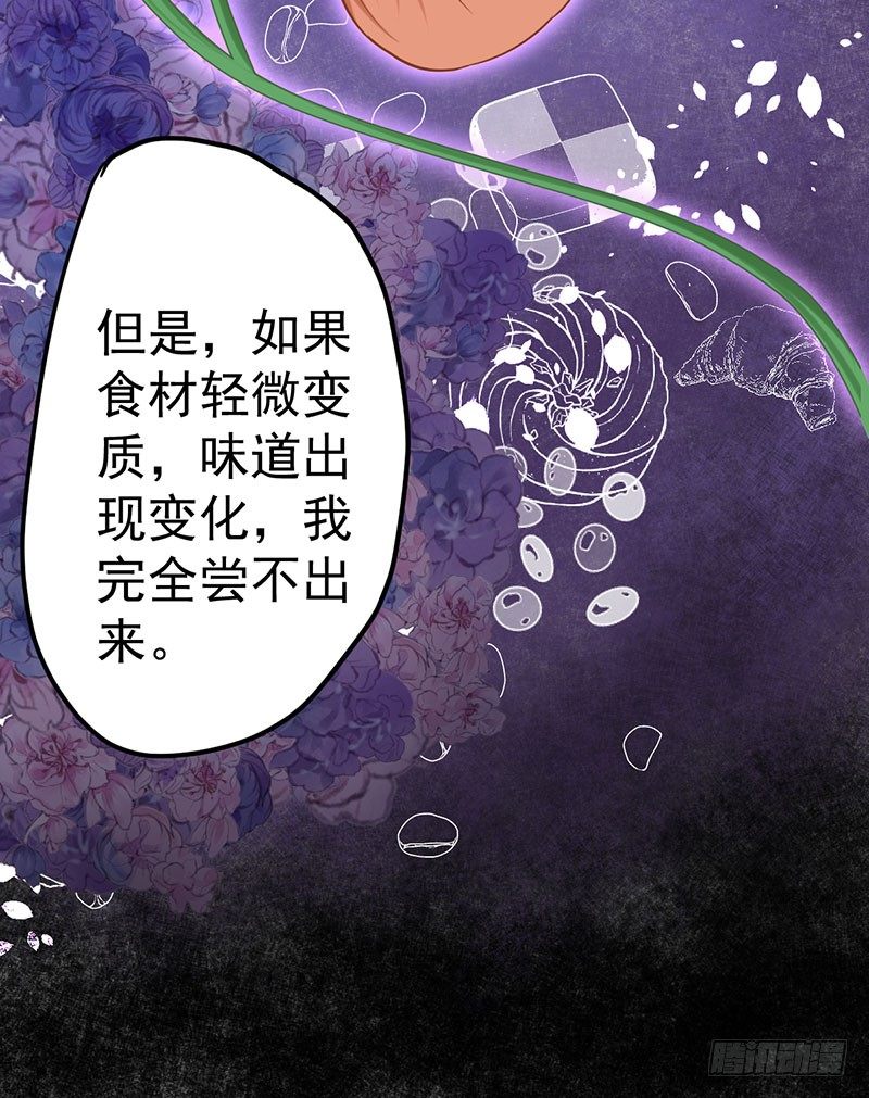 甜蜜到货请签收韩漫全集-我要你的舌头！无删减无遮挡章节图片 