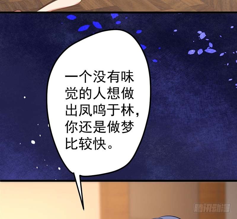 甜蜜到货请签收韩漫全集-我要你的舌头！无删减无遮挡章节图片 