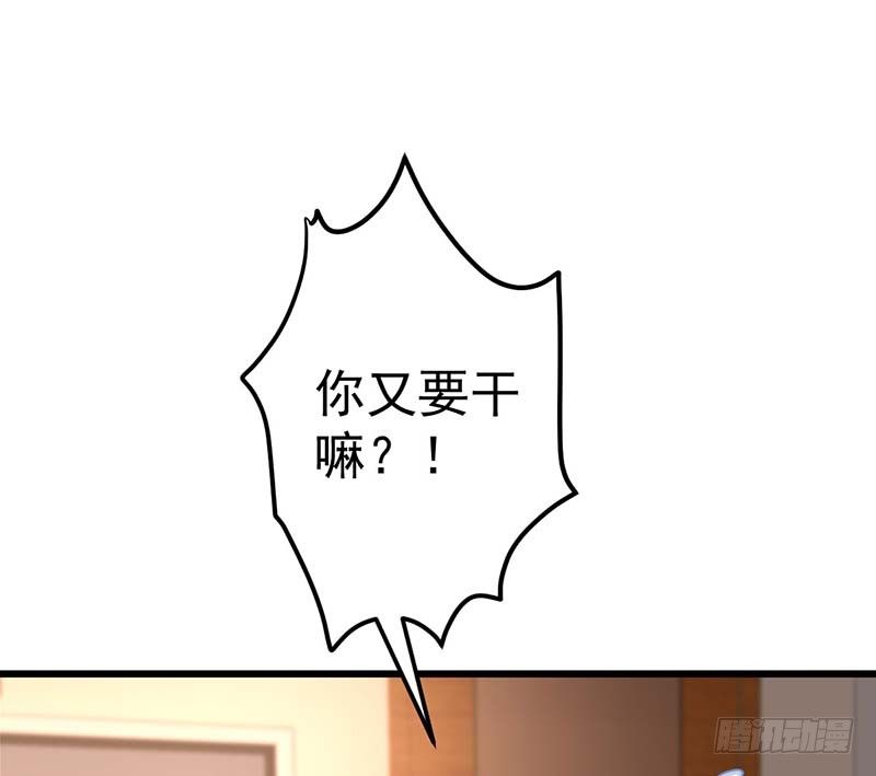 甜蜜到货请签收韩漫全集-我要你的舌头！无删减无遮挡章节图片 