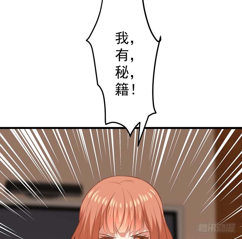 甜蜜到货请签收韩漫全集-我要你的舌头！无删减无遮挡章节图片 