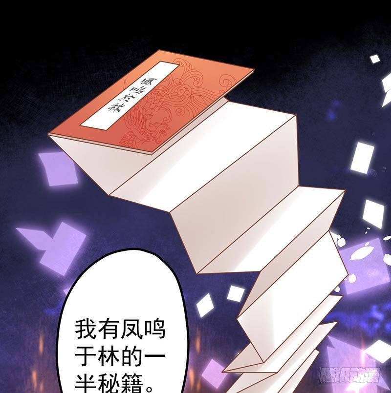 甜蜜到货请签收韩漫全集-我要你的舌头！无删减无遮挡章节图片 