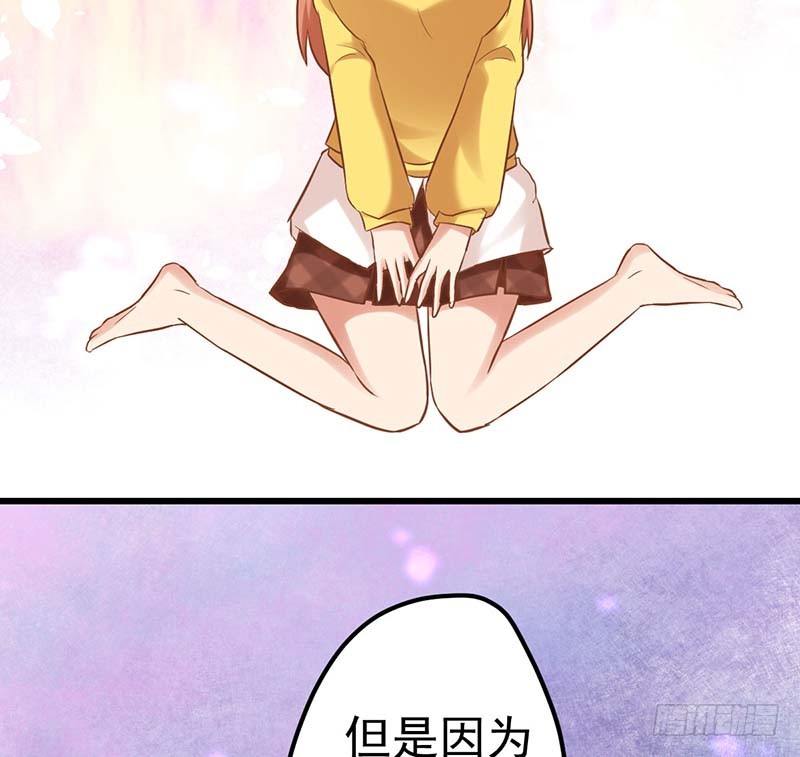 甜蜜到货请签收韩漫全集-我要你的舌头！无删减无遮挡章节图片 