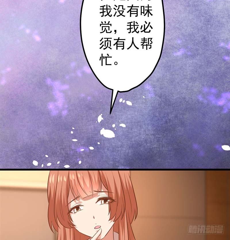 甜蜜到货请签收韩漫全集-我要你的舌头！无删减无遮挡章节图片 