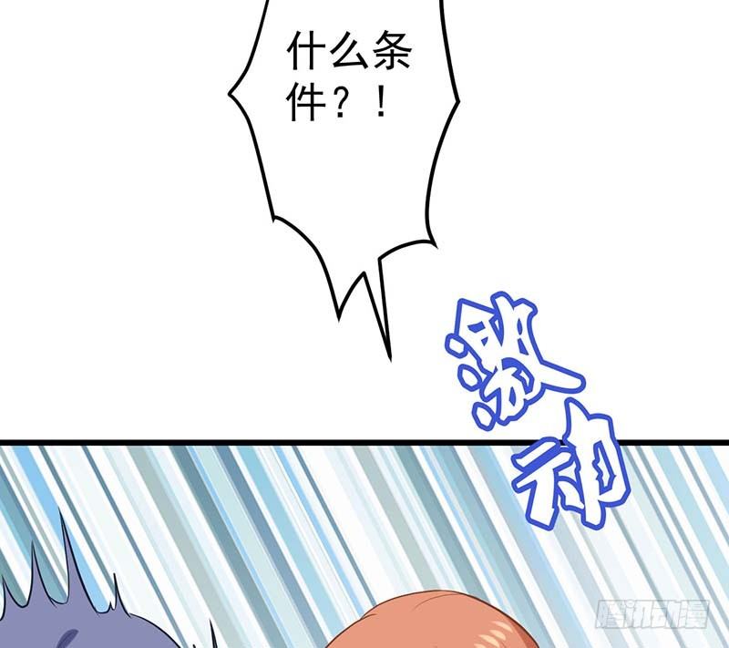甜蜜到货请签收韩漫全集-我要你的舌头！无删减无遮挡章节图片 