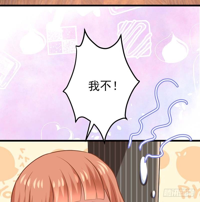 甜蜜到货请签收韩漫全集-我要你的舌头！无删减无遮挡章节图片 
