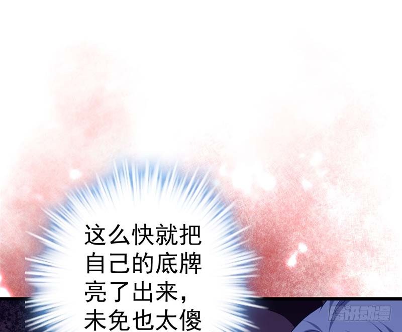 甜蜜到货请签收韩漫全集-我要你的舌头！无删减无遮挡章节图片 
