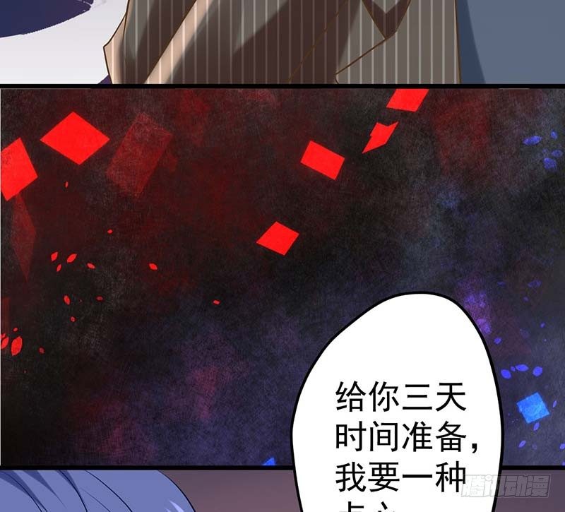 甜蜜到货请签收韩漫全集-我要你的舌头！无删减无遮挡章节图片 