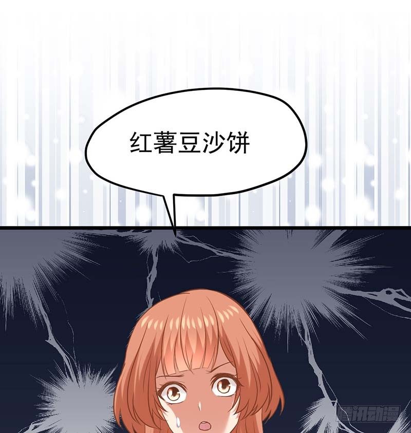 甜蜜到货请签收韩漫全集-我要你的舌头！无删减无遮挡章节图片 