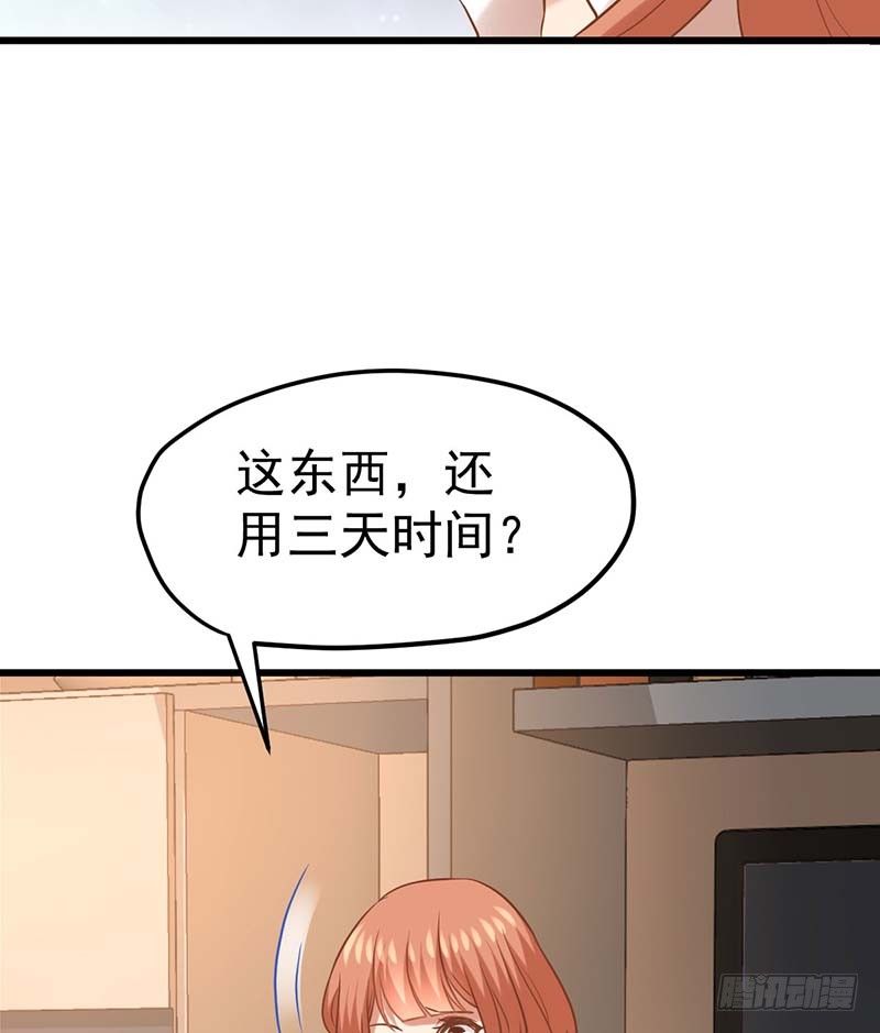 甜蜜到货请签收韩漫全集-我要你的舌头！无删减无遮挡章节图片 