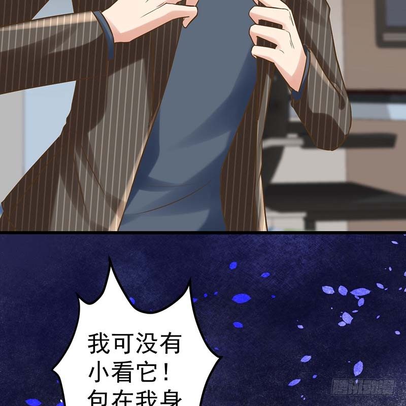 甜蜜到货请签收韩漫全集-我要你的舌头！无删减无遮挡章节图片 