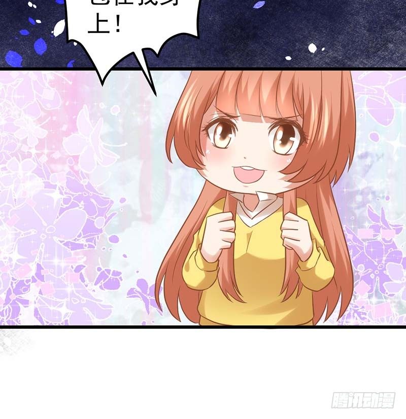 甜蜜到货请签收韩漫全集-我要你的舌头！无删减无遮挡章节图片 