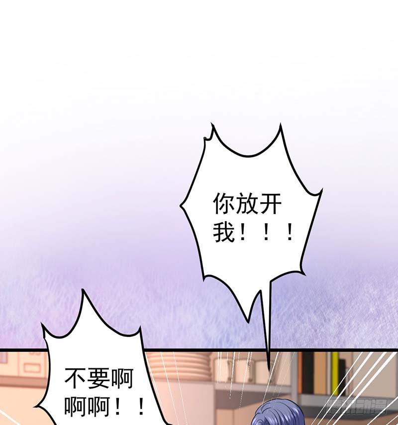 甜蜜到货请签收韩漫全集-我要你的舌头！无删减无遮挡章节图片 