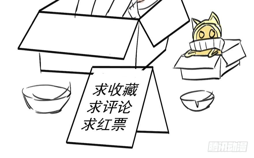 甜蜜到货请签收韩漫全集-我要你的舌头！无删减无遮挡章节图片 