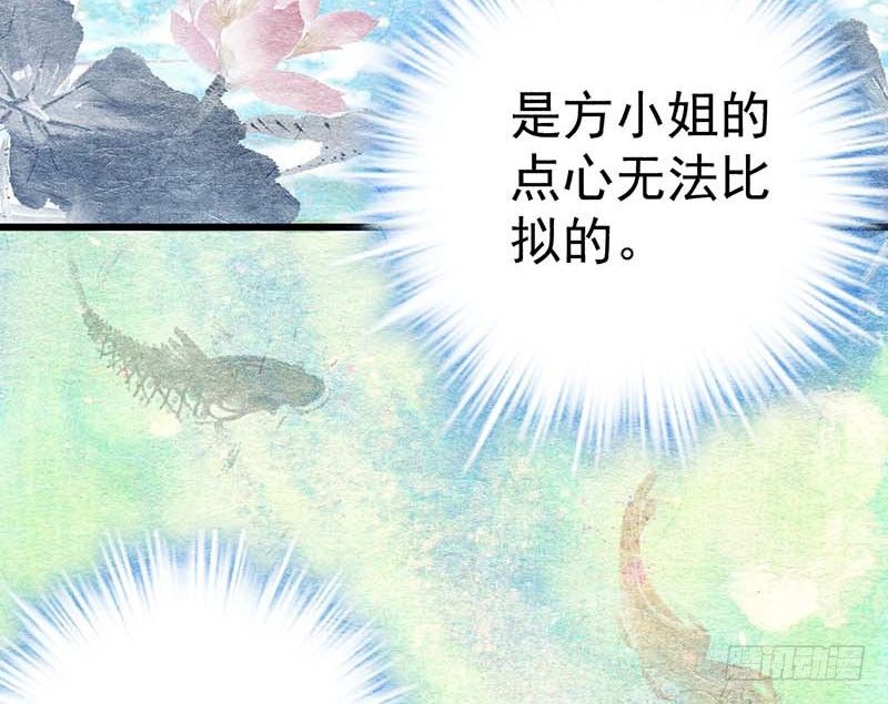 甜蜜到货请签收韩漫全集-黑幕无删减无遮挡章节图片 