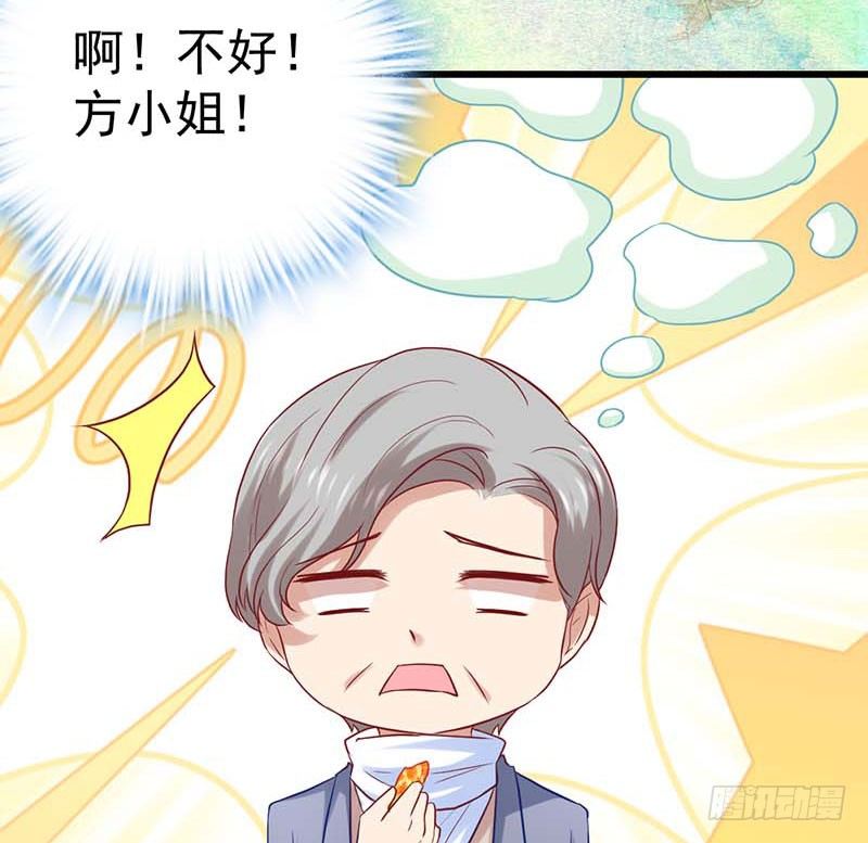 甜蜜到货请签收韩漫全集-黑幕无删减无遮挡章节图片 