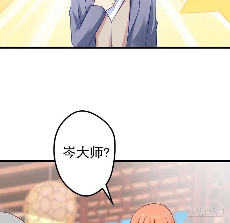 甜蜜到货请签收韩漫全集-黑幕无删减无遮挡章节图片 