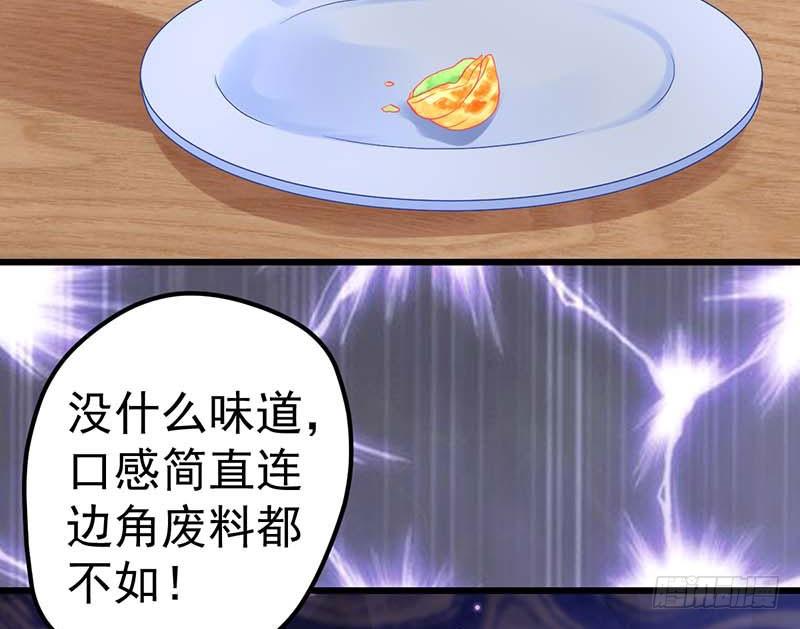 甜蜜到货请签收韩漫全集-黑幕无删减无遮挡章节图片 
