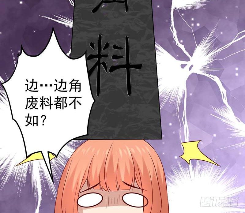 甜蜜到货请签收韩漫全集-黑幕无删减无遮挡章节图片 