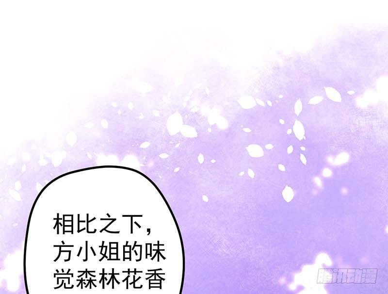 甜蜜到货请签收韩漫全集-黑幕无删减无遮挡章节图片 