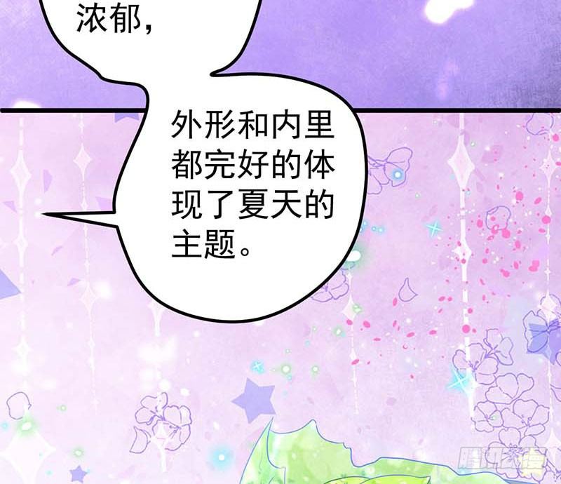 甜蜜到货请签收韩漫全集-黑幕无删减无遮挡章节图片 