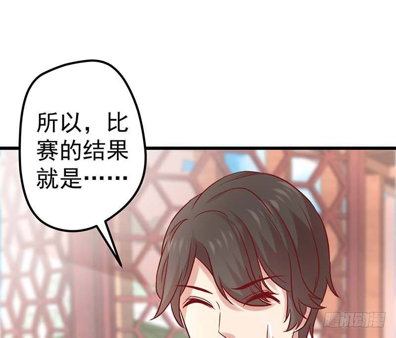 甜蜜到货请签收韩漫全集-黑幕无删减无遮挡章节图片 