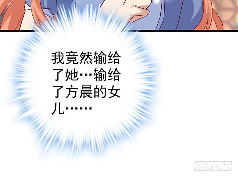甜蜜到货请签收韩漫全集-黑幕无删减无遮挡章节图片 