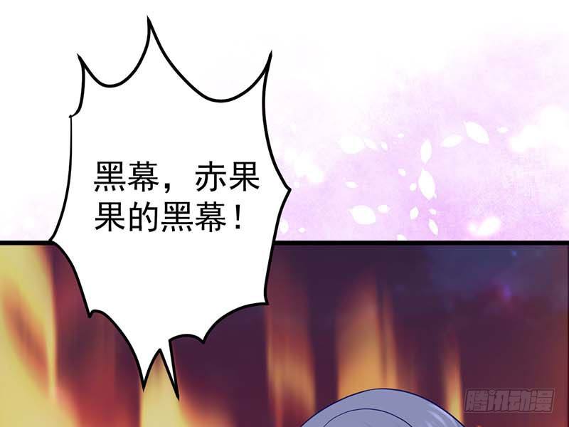 甜蜜到货请签收韩漫全集-黑幕无删减无遮挡章节图片 