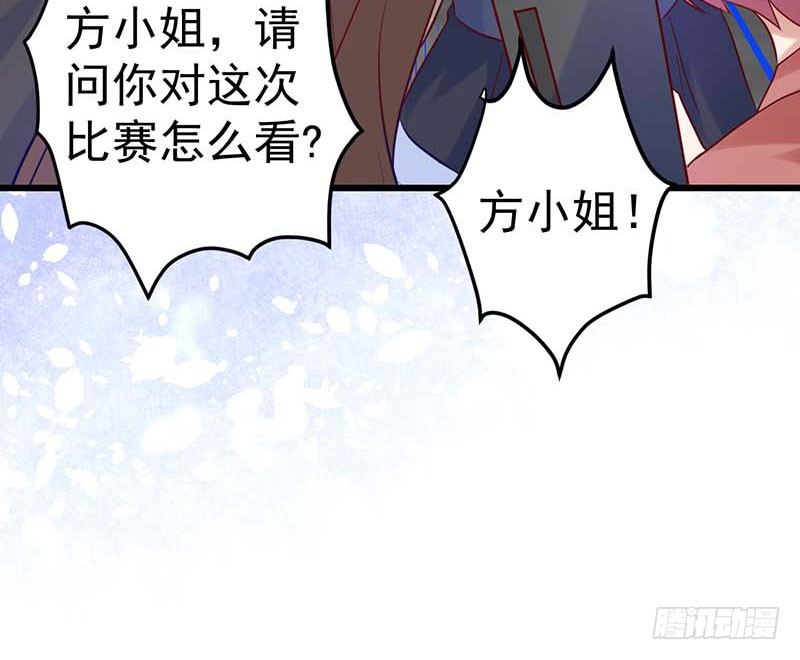 甜蜜到货请签收韩漫全集-黑幕无删减无遮挡章节图片 