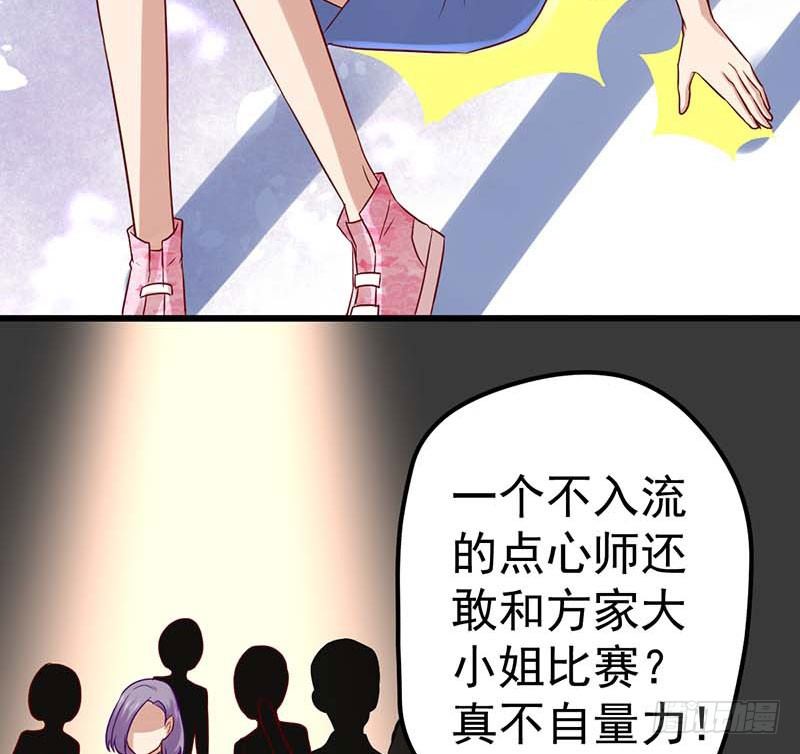 甜蜜到货请签收韩漫全集-黑幕无删减无遮挡章节图片 