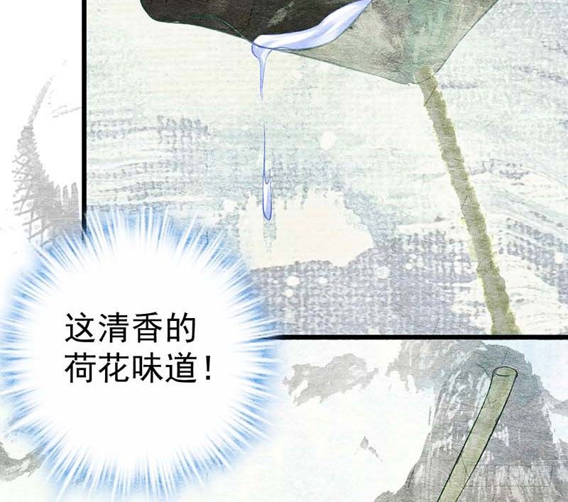 甜蜜到货请签收韩漫全集-黑幕无删减无遮挡章节图片 