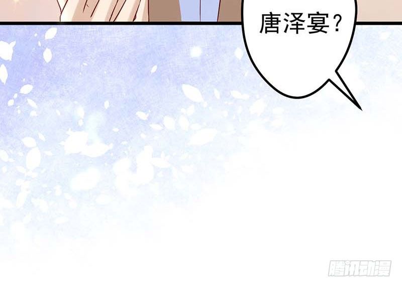 甜蜜到货请签收韩漫全集-黑幕无删减无遮挡章节图片 
