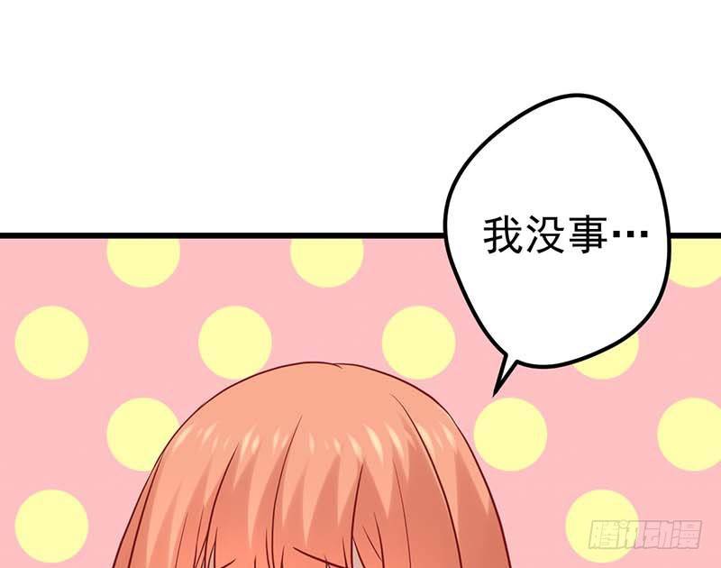 甜蜜到货请签收韩漫全集-黑幕无删减无遮挡章节图片 