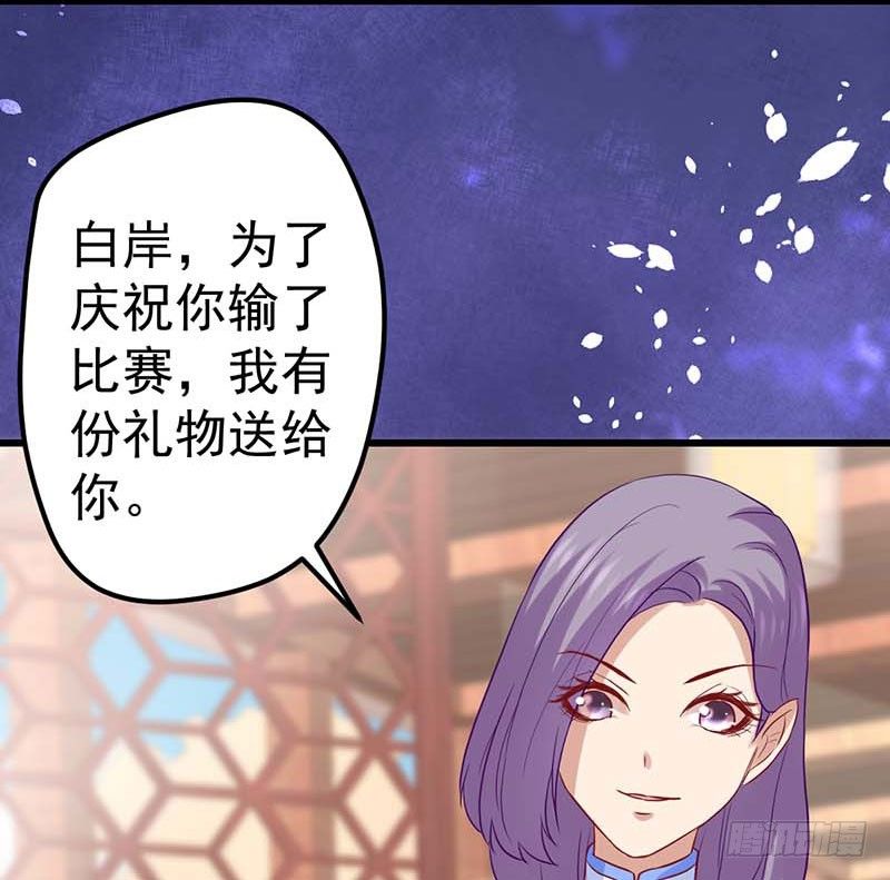 甜蜜到货请签收韩漫全集-黑幕无删减无遮挡章节图片 