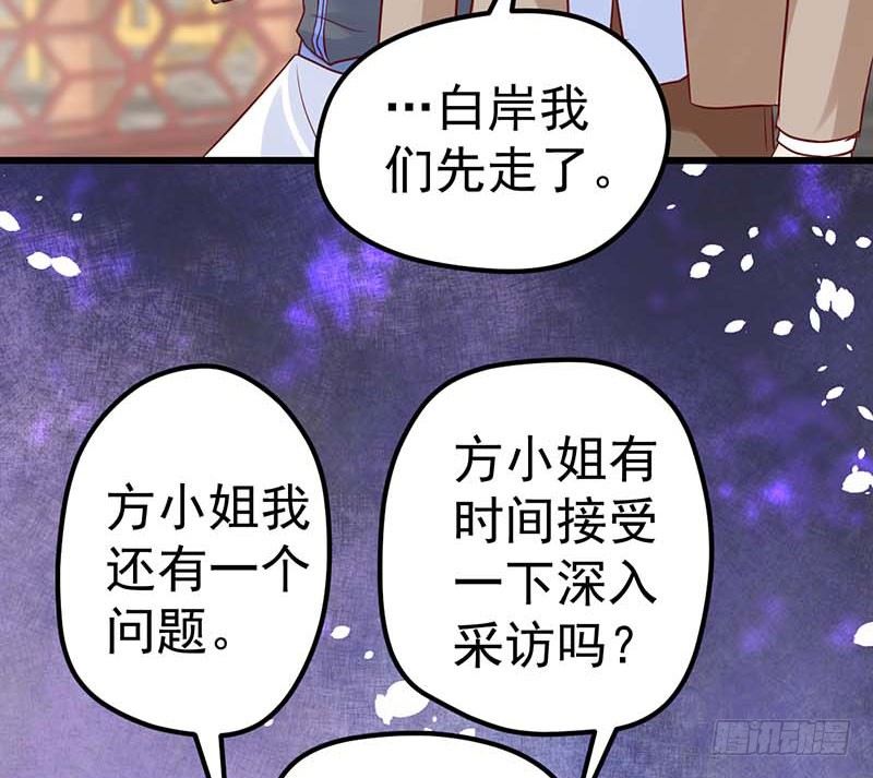 甜蜜到货请签收韩漫全集-黑幕无删减无遮挡章节图片 