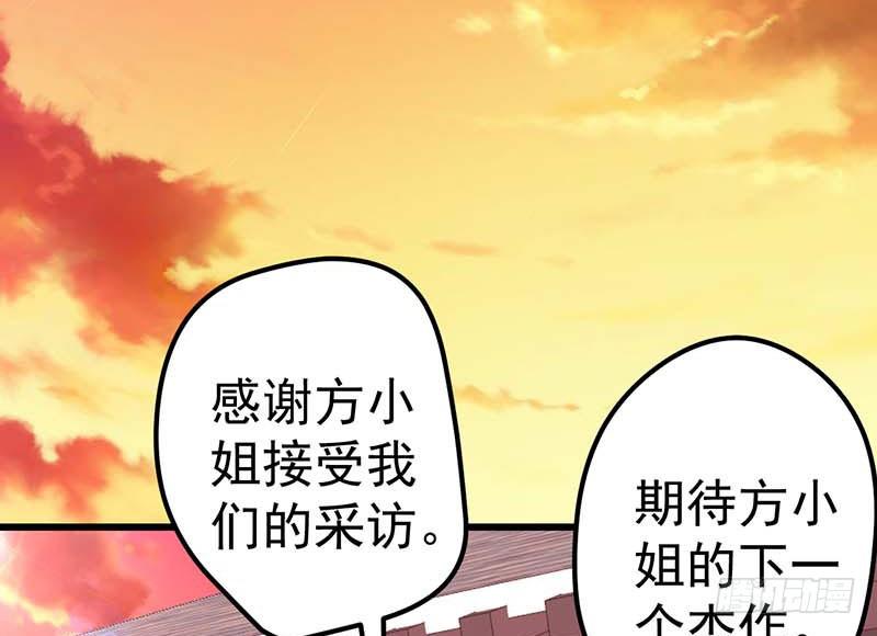 甜蜜到货请签收韩漫全集-黑幕无删减无遮挡章节图片 