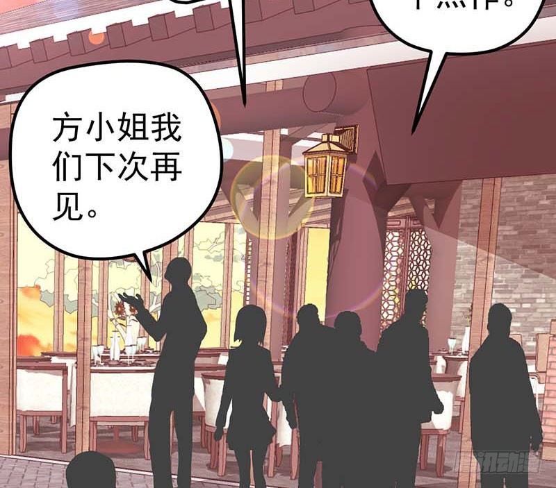 甜蜜到货请签收韩漫全集-黑幕无删减无遮挡章节图片 