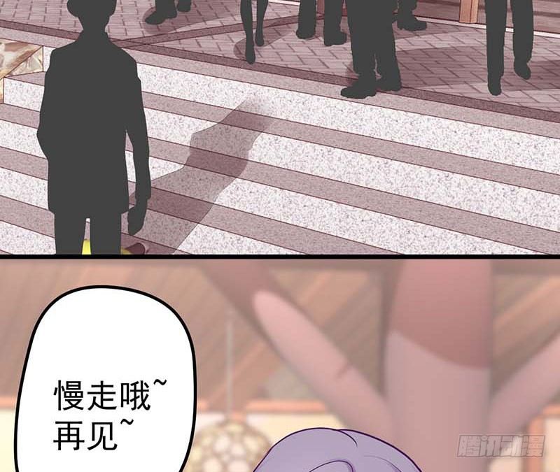 甜蜜到货请签收韩漫全集-黑幕无删减无遮挡章节图片 