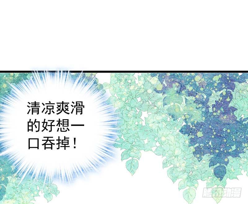 甜蜜到货请签收韩漫全集-黑幕无删减无遮挡章节图片 