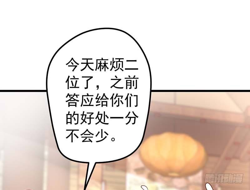 甜蜜到货请签收韩漫全集-黑幕无删减无遮挡章节图片 