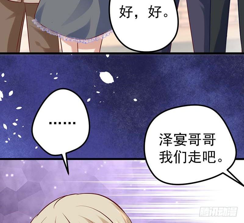 甜蜜到货请签收韩漫全集-黑幕无删减无遮挡章节图片 
