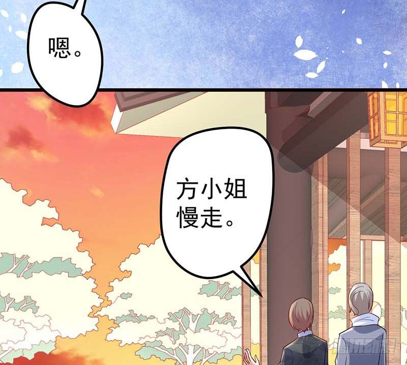 甜蜜到货请签收韩漫全集-黑幕无删减无遮挡章节图片 