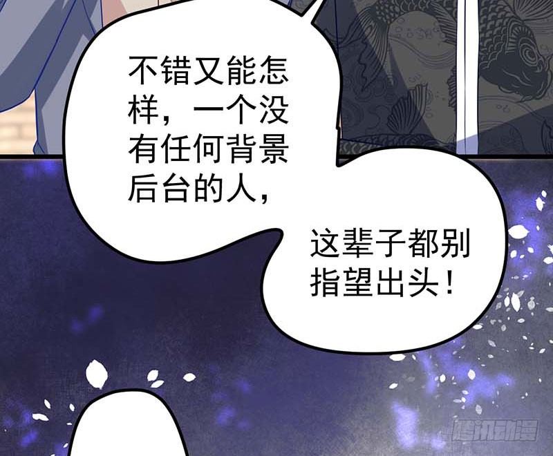 甜蜜到货请签收韩漫全集-黑幕无删减无遮挡章节图片 