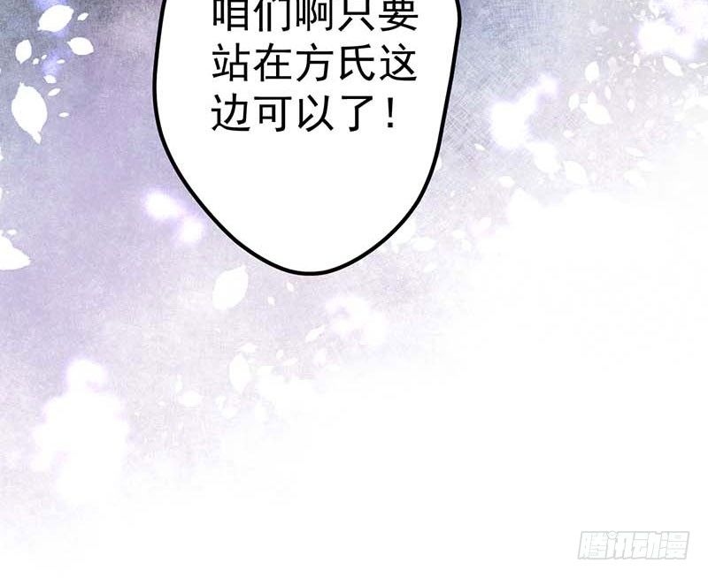 甜蜜到货请签收韩漫全集-黑幕无删减无遮挡章节图片 