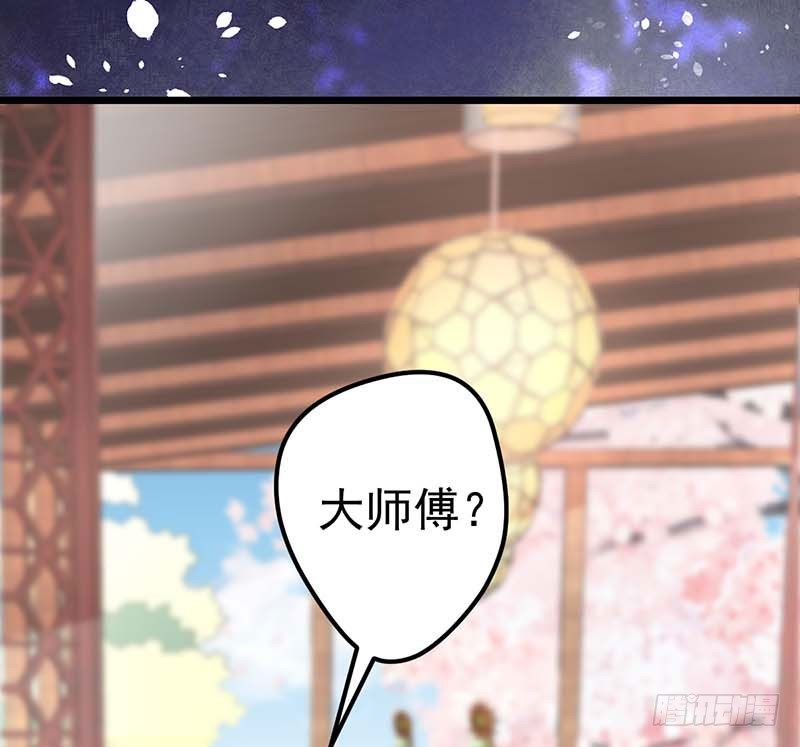 甜蜜到货请签收韩漫全集-白海，白岸。无删减无遮挡章节图片 