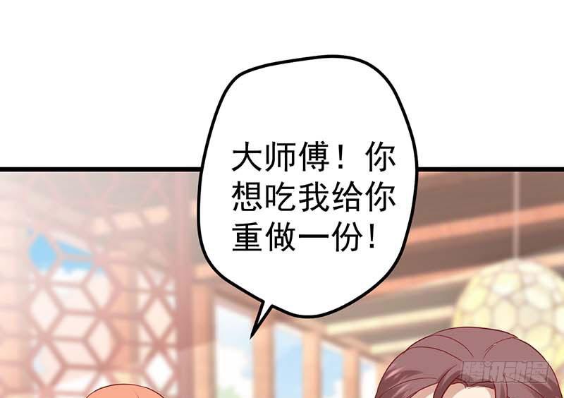 甜蜜到货请签收韩漫全集-白海，白岸。无删减无遮挡章节图片 