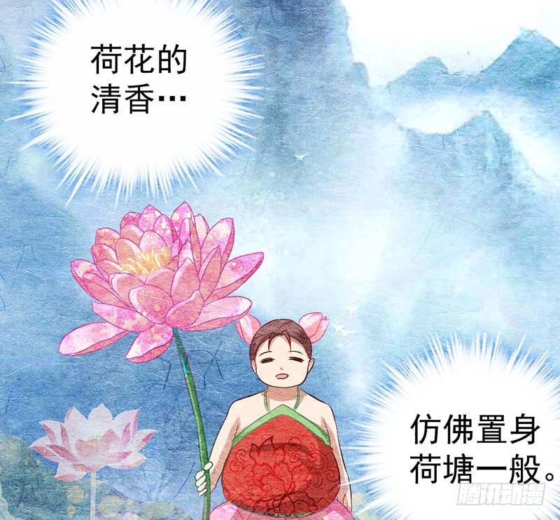 甜蜜到货请签收韩漫全集-白海，白岸。无删减无遮挡章节图片 